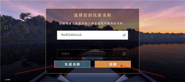 游戏攻略配图1