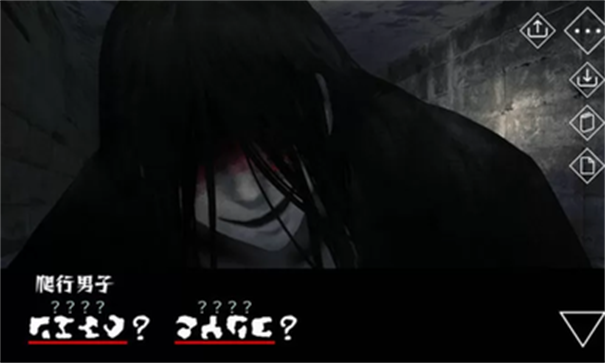 文字化化中文版