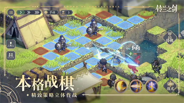 铃兰之剑国际服截图0