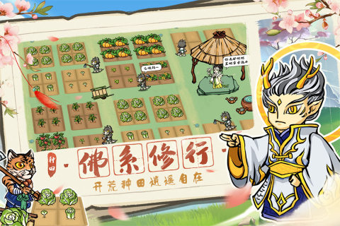蓬莱游戏截图2