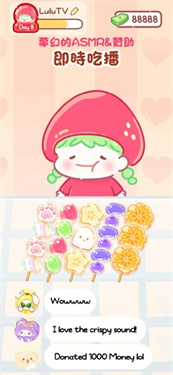 糖葫芦达人中文版截图0