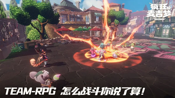 玩具疯狂冒险截图0
