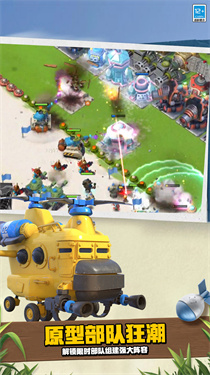 海岛奇兵最新版截图1