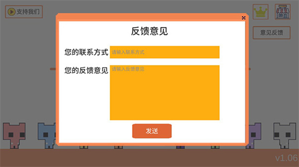 萌猫公园正版v1.3.0