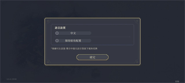 铃兰之剑国际服v1.4.0