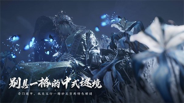 燕云十六声手机版截图1