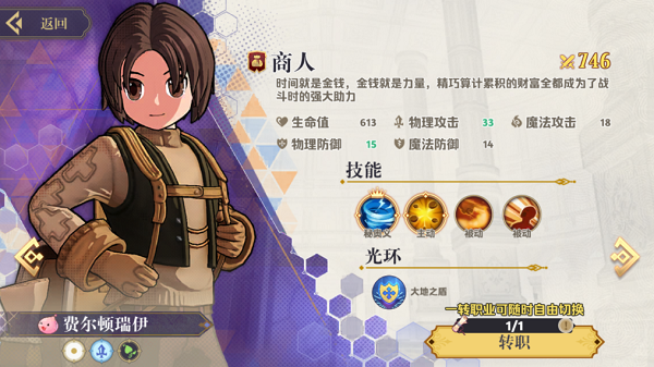 希尔兰斯战记最新版