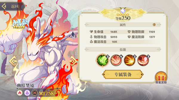 希尔兰斯战记最新版
