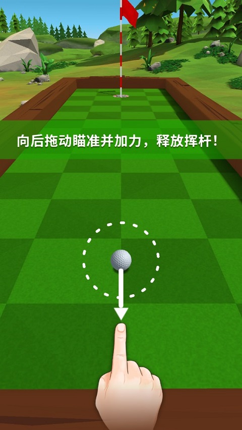 高尔夫之战