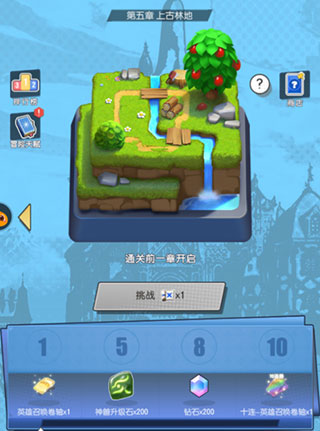 光明冒险