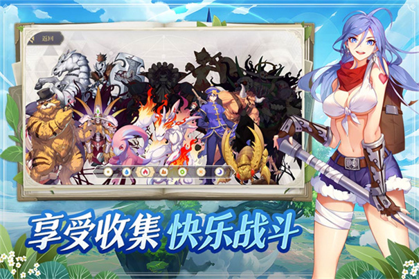 希尔兰斯战记最新版截图0