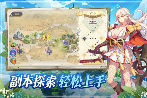 希尔兰斯战记最新版截图1