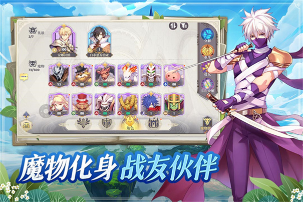 希尔兰斯战记最新版截图2