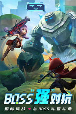 光明冒险截图4