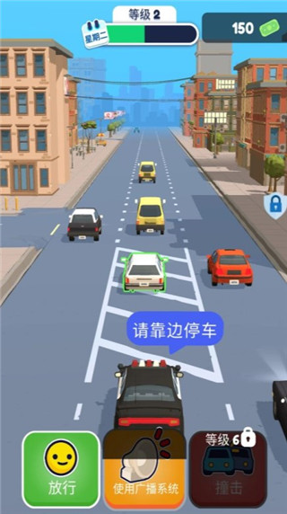 我当警察贼6游戏截图2