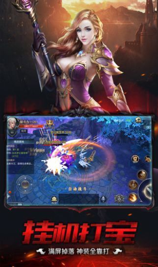 死灵契约截图0