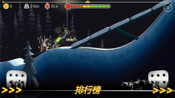 征服山峰最新版截图1