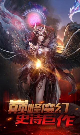 死灵契约截图2