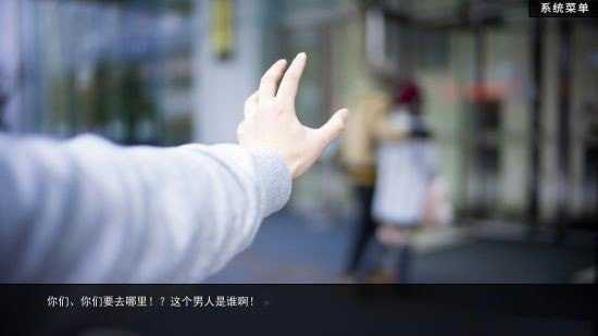 绿茶模拟器游戏截图1