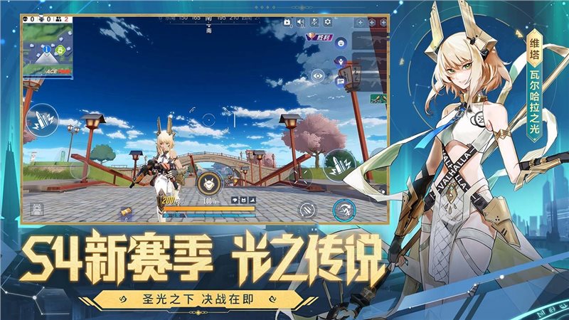 机动都市阿尔法安卓版截图2