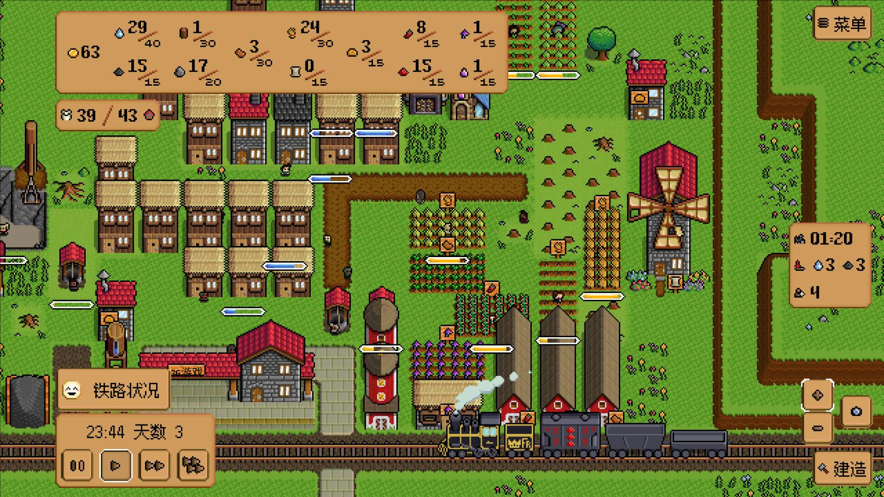钢铁之村(IronVillage)截图2