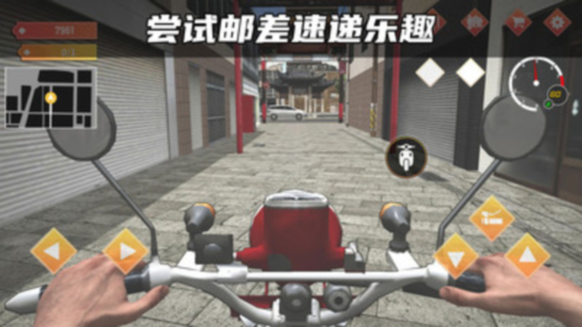 快递达人截图1