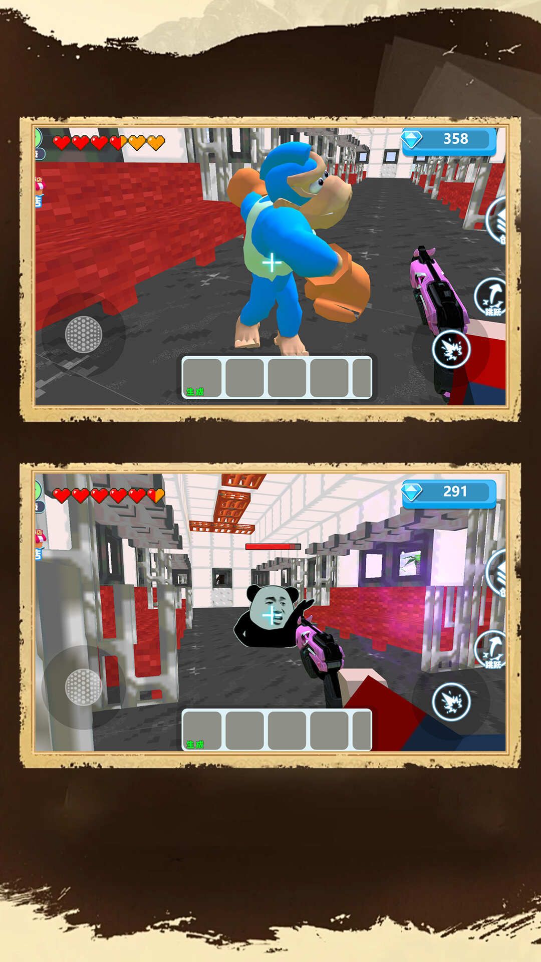生化末日火线枪神截图0