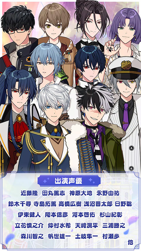 魔法使的约定官服版截图2