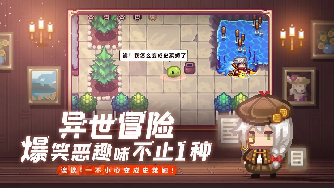伊洛纳X开罗游戏联动截图4