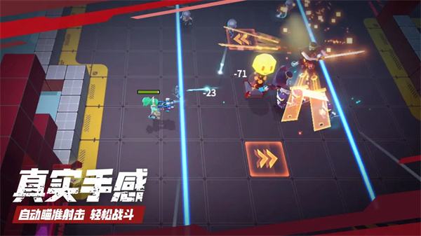 数字特工手游截图0