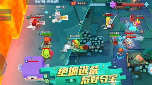 小小英雄正式版截图2