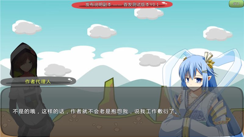 炼裙者2第九感截图2