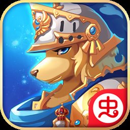 星之契约