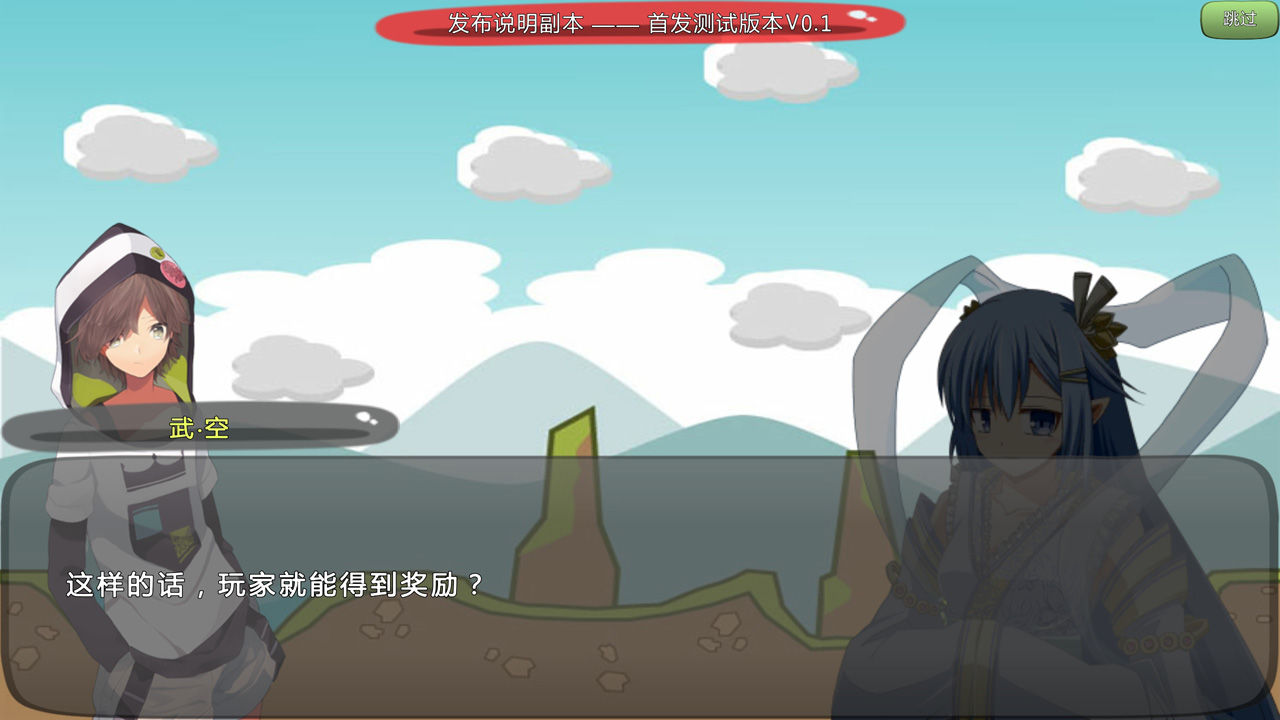 炼裙者2第九感截图3