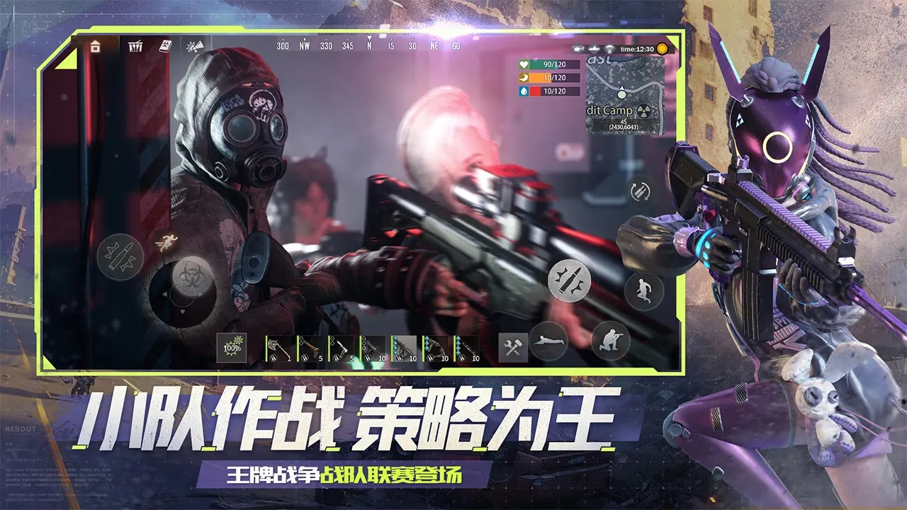 王牌战争国际服截图0