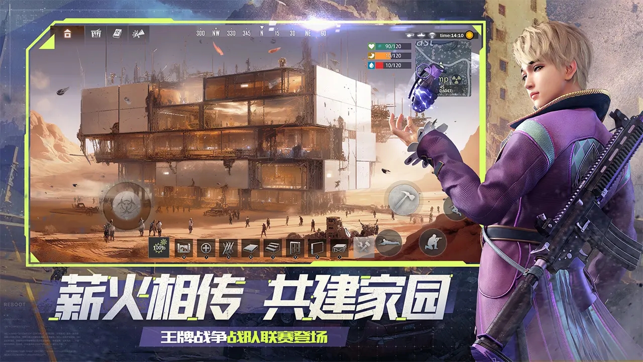 王牌战争国际服截图3