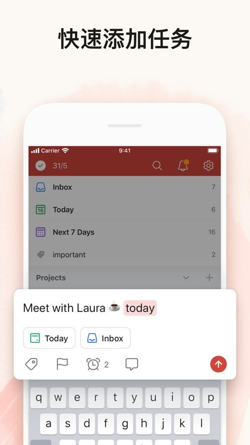 Todoist截图0