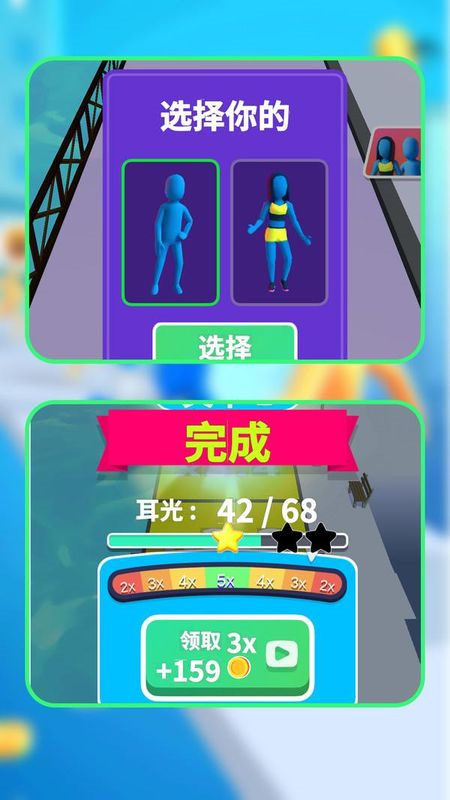 快走快打截图2