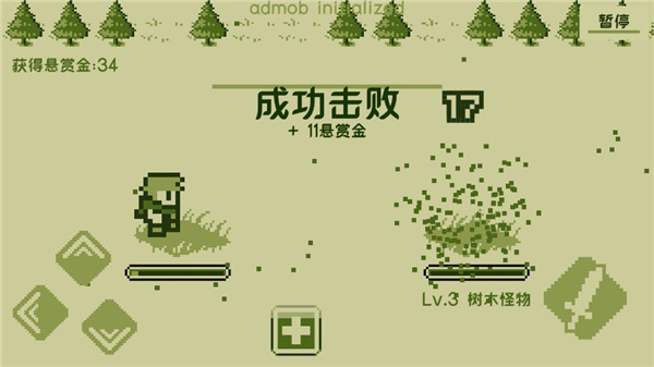 关键勇士截图1