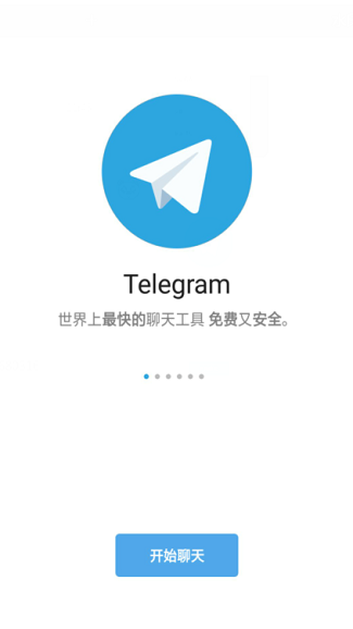 telephone最新版截图2