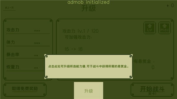 关键勇士截图0