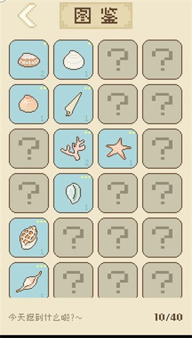 鲸暖的小窝截图2