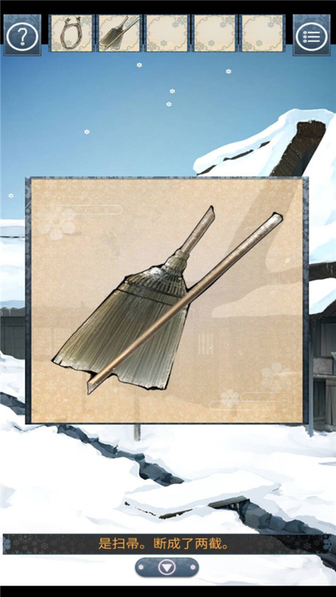 忘雪汉化版截图2