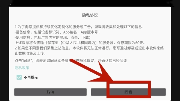 水上派对糖豆人淘汰赛
