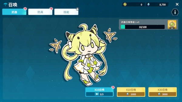 雨伞少女最新版