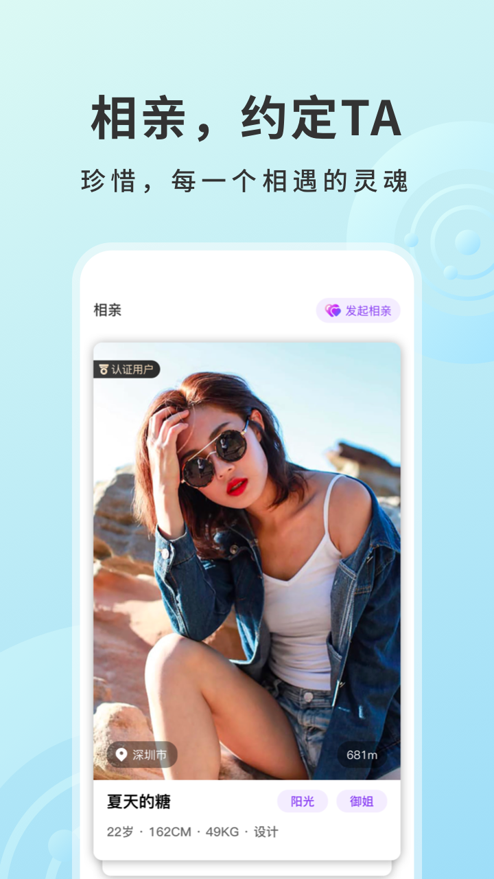 95交友