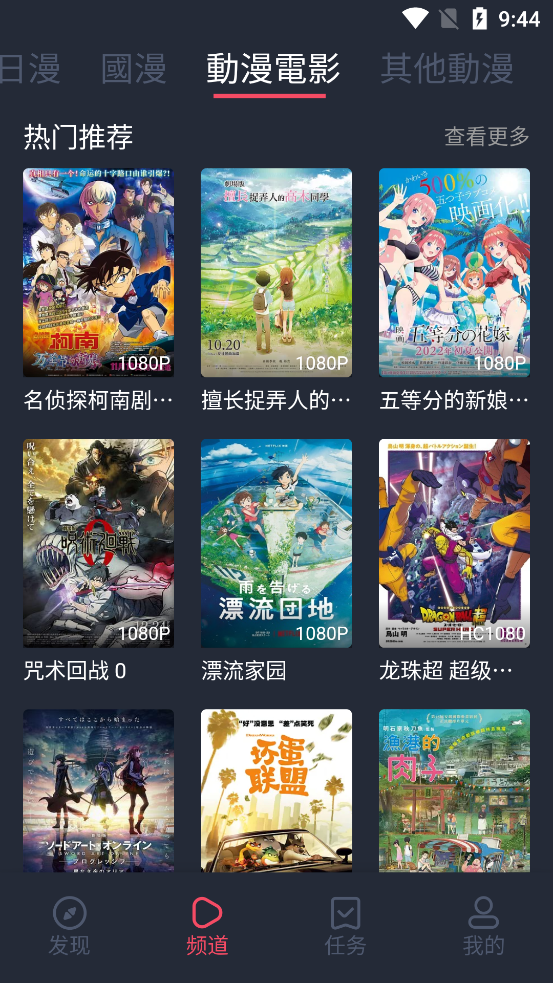 囧次元免费