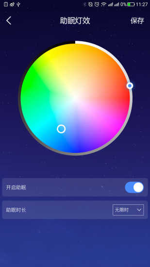 有宁睡眠