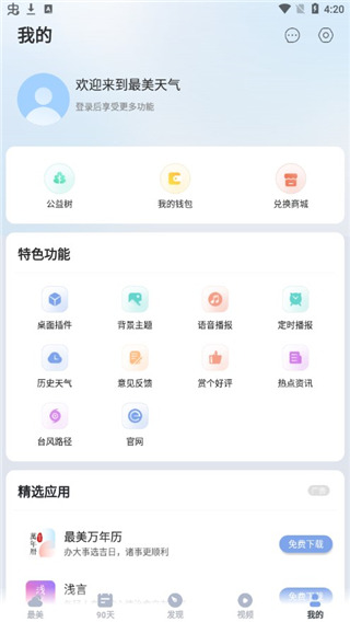 使用说明5