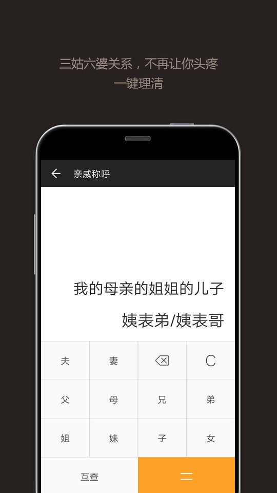 全能计算器最新版